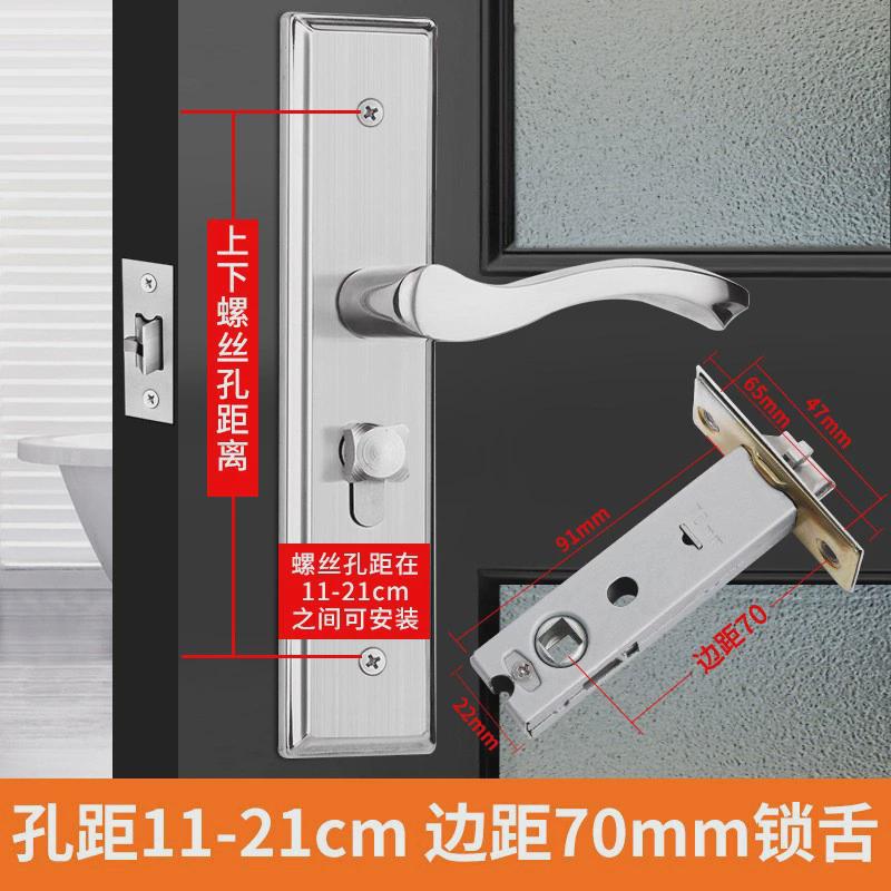 厕所门锁室内家用通用型卫生间浴室门锁可调节铝合金门单舌门把手