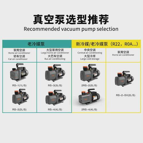 冷媒搅拌胶水除泡配件压屏机贴膜制冷维修工具抽真空泵小型消泡机