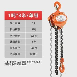 三角手拉葫芦吨3米6米手动倒链m吊葫芦起重型 vt葫芦日式 便携式