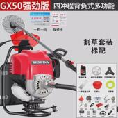 开荒松土小型打草机背负式 多功能割草除草机家用汽油割灌机收割机