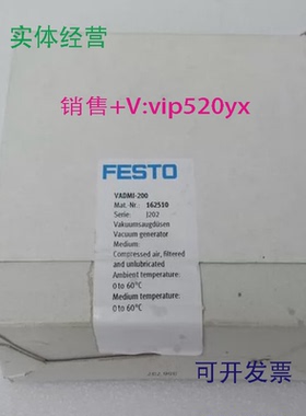 供应FESTOVADMI-200162510VADM-140182503