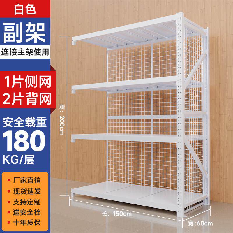 金邦轻中型仓库货架仓储服装网格置物架网片展示架库房隔储物架子