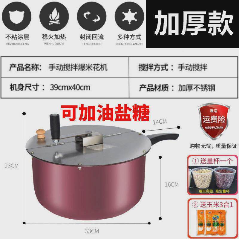 家用爆米花机小型全自动儿童苞米花机球形玉米粒原味爆米包邮