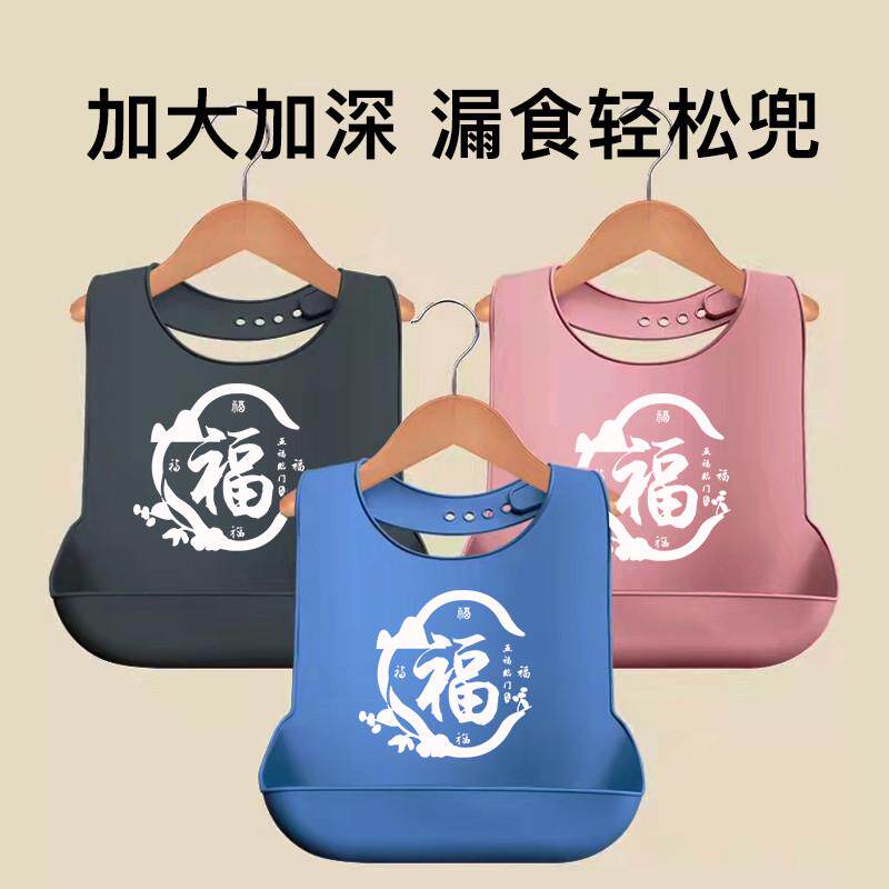 老人吃饭用的围兜防水成人夏季加大老年人围兜饭兜大人硅胶口水兜
