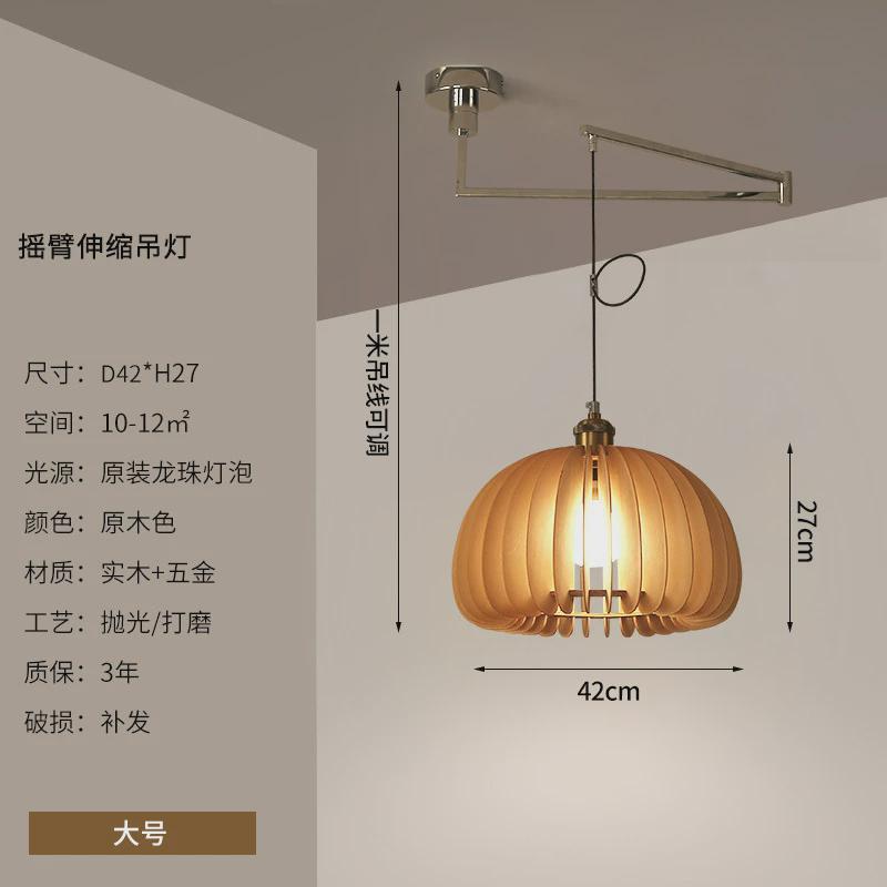 【哇噢】现代南瓜餐厅吊灯吧台书房民宿可摇臂伸缩移位床头卧室灯