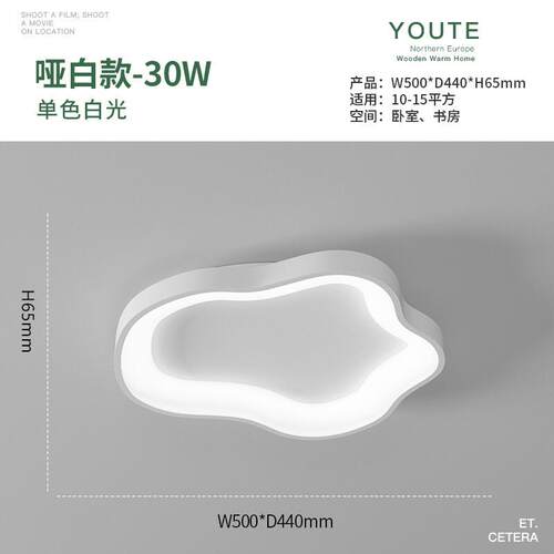 创意极简大气吸顶灯现代简约客厅灯2025年新款个性大厅主灯卧室灯