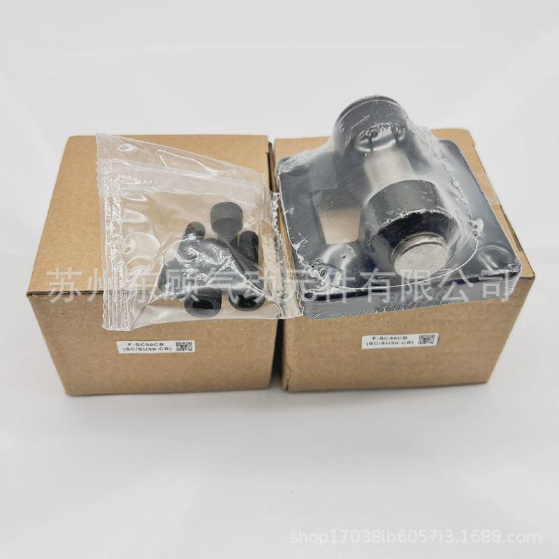 亚德客双耳底座F-SC125CBF-SC160CBF-SC200CBF-SC250CB