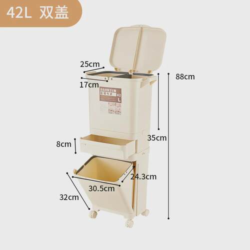 分类垃圾桶家用带盖大号双层高款大容量厨余日式厨房专用干湿分离