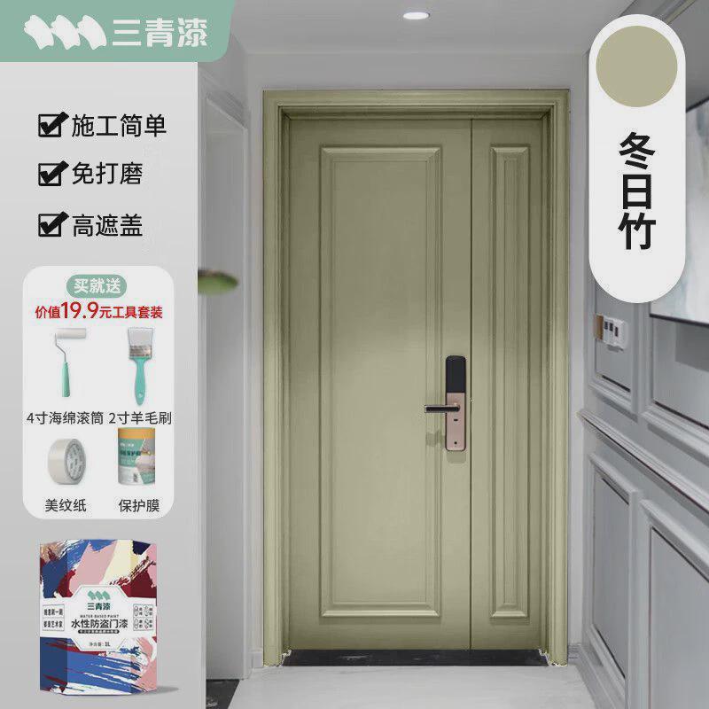 防盗门入户门改色漆翻新水性不锈钢烤漆房门铁门喷漆漆金属漆油漆