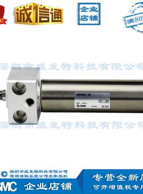 smccdm2ra32-75z气缸/直接安装型:单杆双作用现货发售