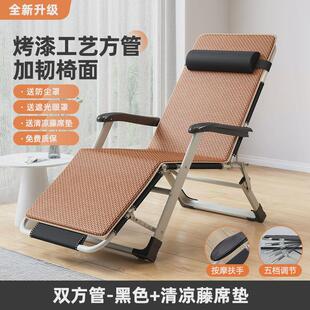 躺椅家用可折叠椅子办公室午睡床户外午休阳台两用懒人休闲靠背素