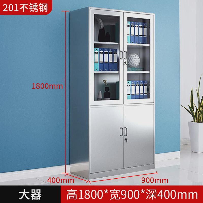 304不锈钢办公文件柜家用柜器械储物柜带锁多层资料档案柜矮柜子