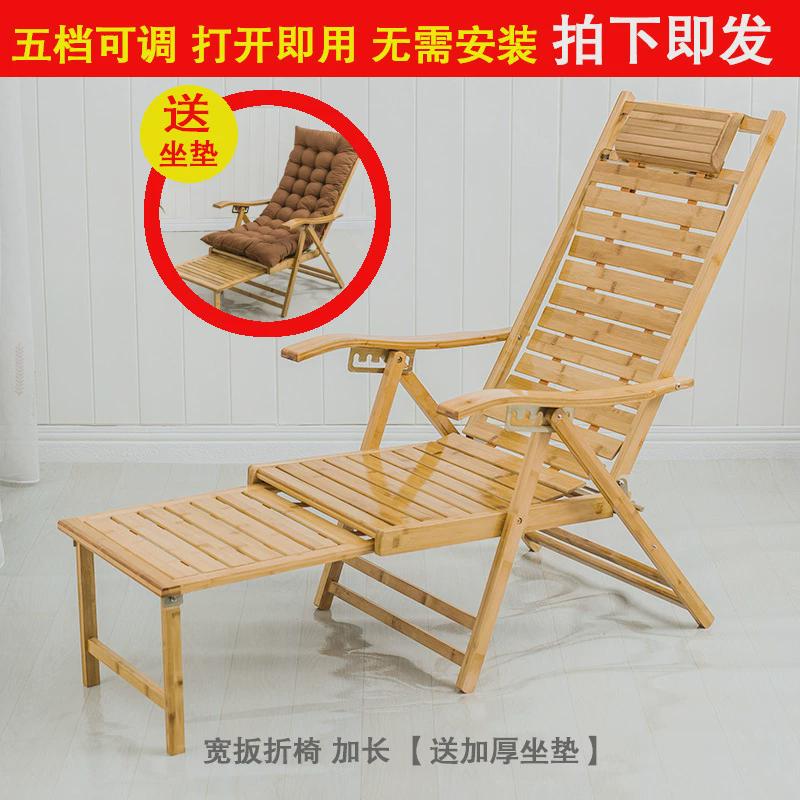 竹躺椅折叠午休午睡椅成人沙滩椅子阳台懒人夏凉靠椅老人躺椅家用