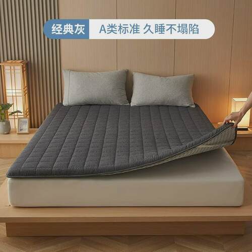 a6l折叠家用纯棉被褥垫学生宿舍单人垫被床褥子床垫软垫防潮