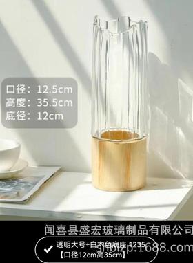 卧室创意不规则木底座玻璃花瓶插花家居客厅现代简约酒店装饰摆件