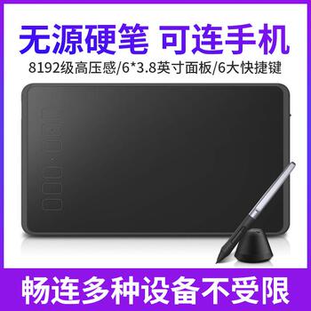 绘王H640P数位板手绘板电脑画板绘图板写字输入手写板电子绘画板