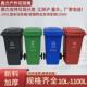 厂家240g挂车加厚垃圾桶挂车垃圾桶分类厨余垃圾桶干湿分离垃圾桶
