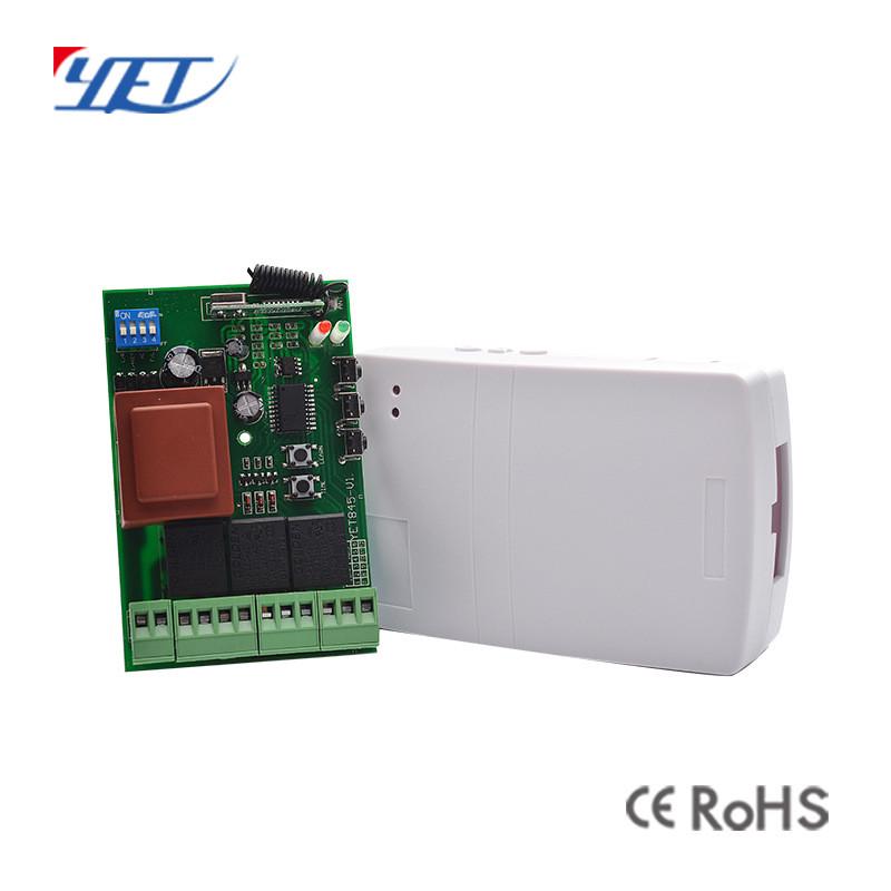 厂家供应433可接红外对射遇阻控制器自动关门卷帘门管状电机反弹