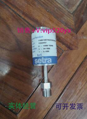 供应西特setra730G10CTAZZ2BD9KAT1000TORR真空计