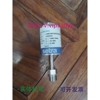 供应西特setra730G10CTAZZ2BD9KAT1000TORR真空计