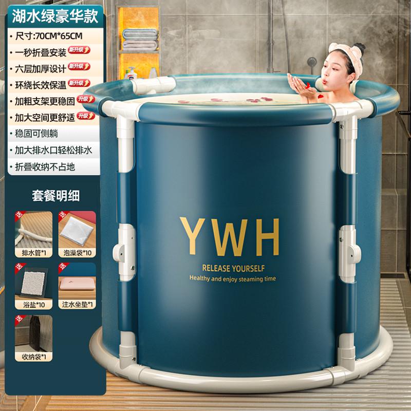 免安装折叠泡澡桶儿童沐浴盆圆形泡澡桶成人浴桶加厚老人浴缸洗澡