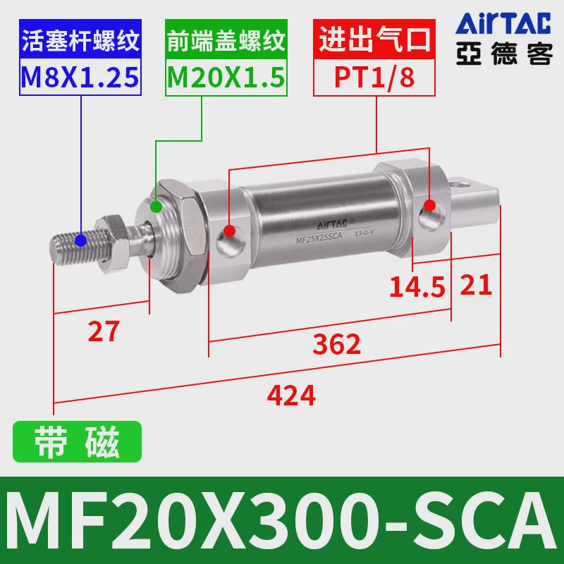 亚德不锈钢客迷你气缸mf20/25/32/40*25x50x75x100x125x200*300su