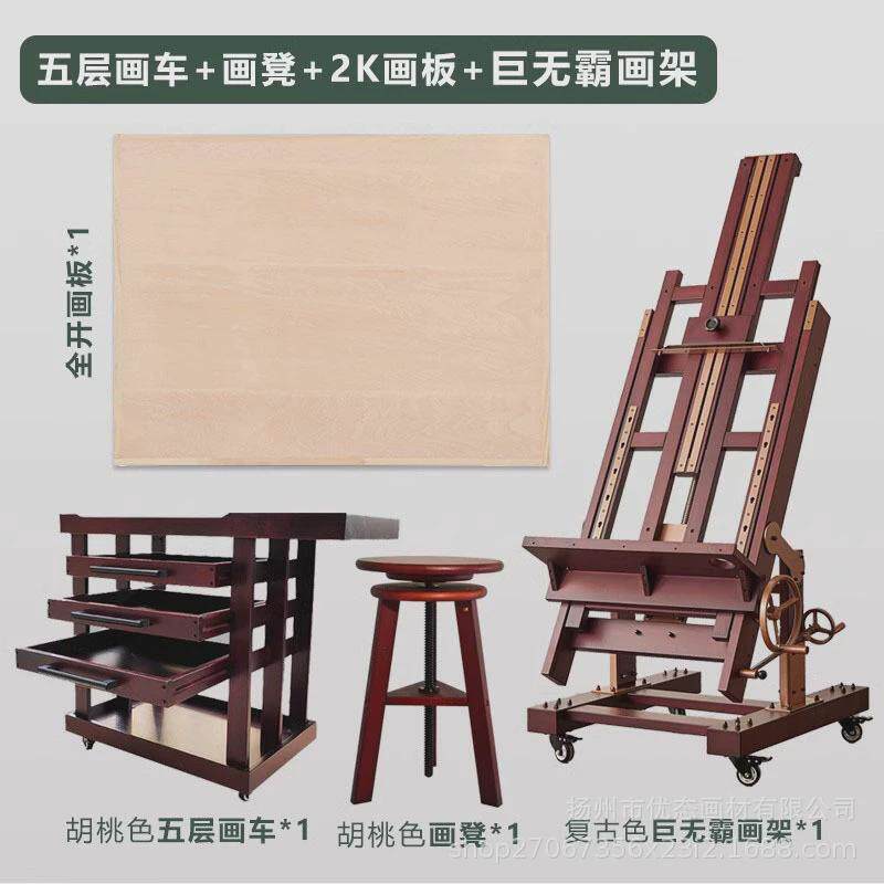 平立两用手摇多功能木质落地大型巨无霸油画架可升降实木国画架子