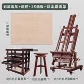 平立两用手摇多功能木质落地大型巨无霸油画架可升降架子国画实木