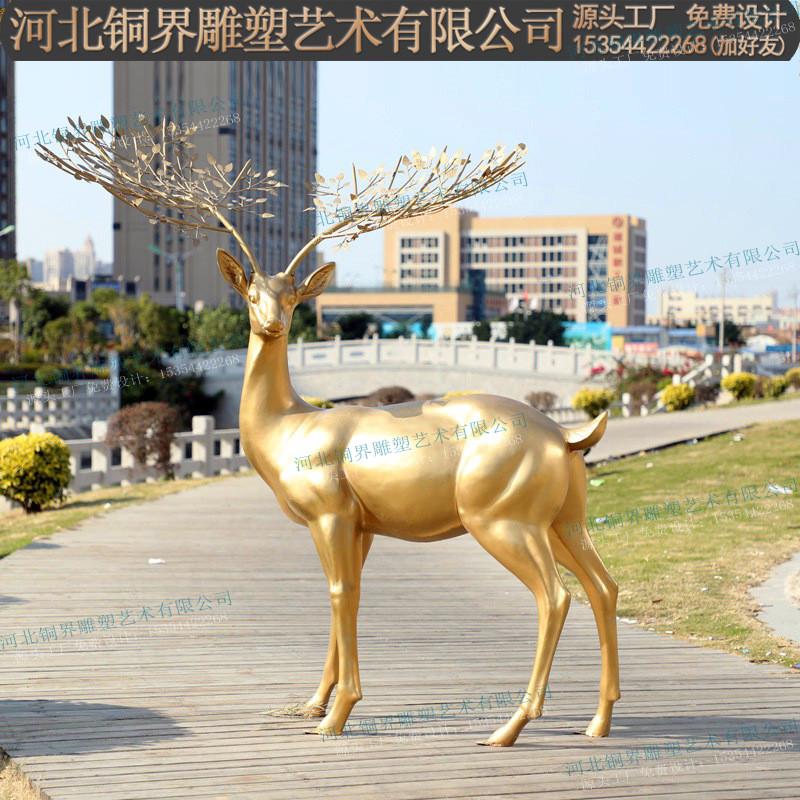 铸铜鹿动物雕塑黄铜镜面梅花鹿麋鹿雕塑公园园林小区草坪景观雕塑