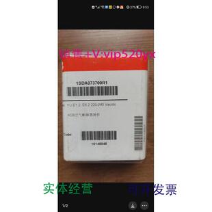 供应ABB空气断路器附件，YUE1.2.E6.2220-240Vac/DC.1SDA073700R1