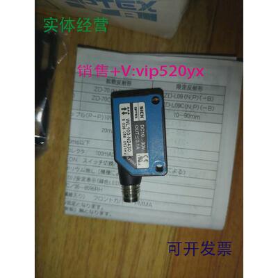 供应SICKWL100-N3430光电传感器