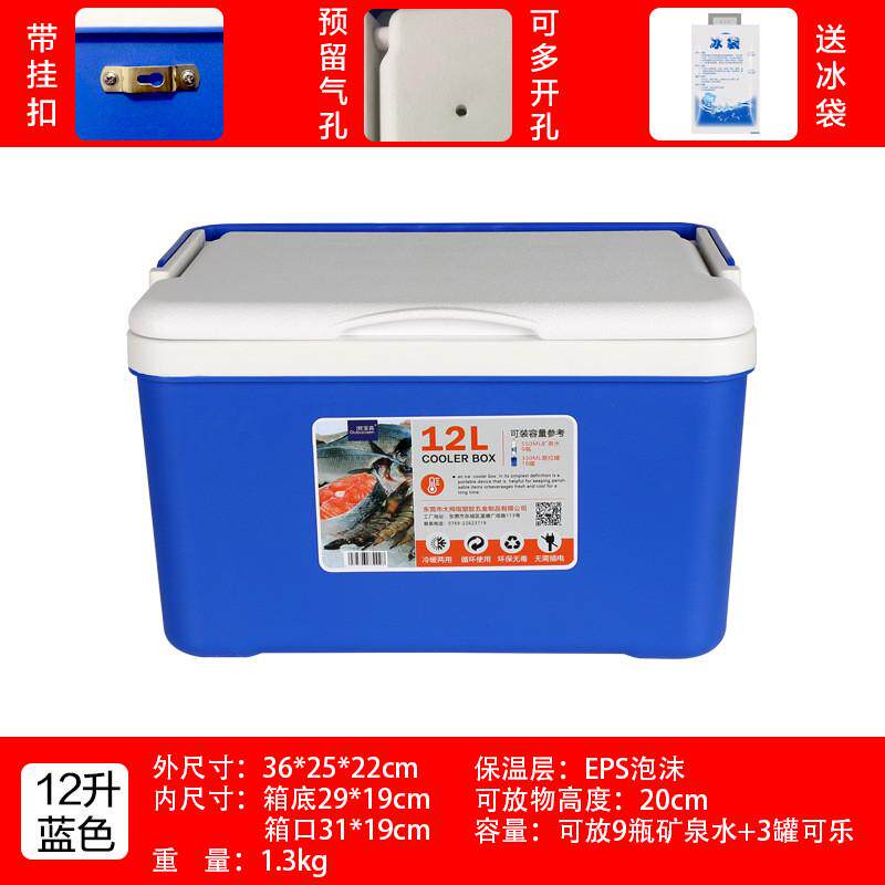 18升小钓箱20升26升小型虾箱带可坐活虾打氧箱活饵箱钓鱼箱增氧泵