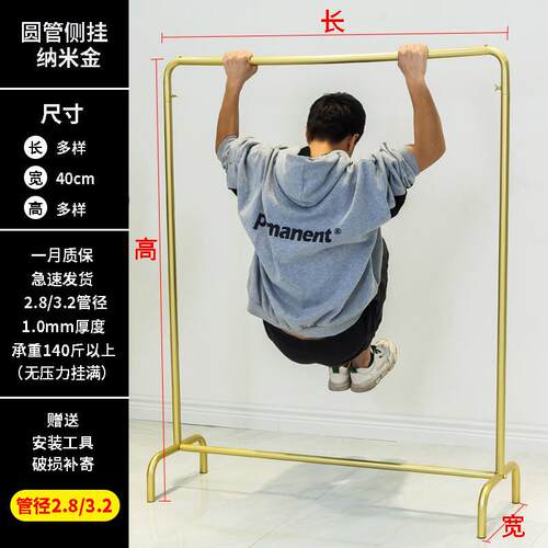 源头陈列架挂衣架落地衣架服装店展示架加粗晾衣架女装店侧挂工厂
