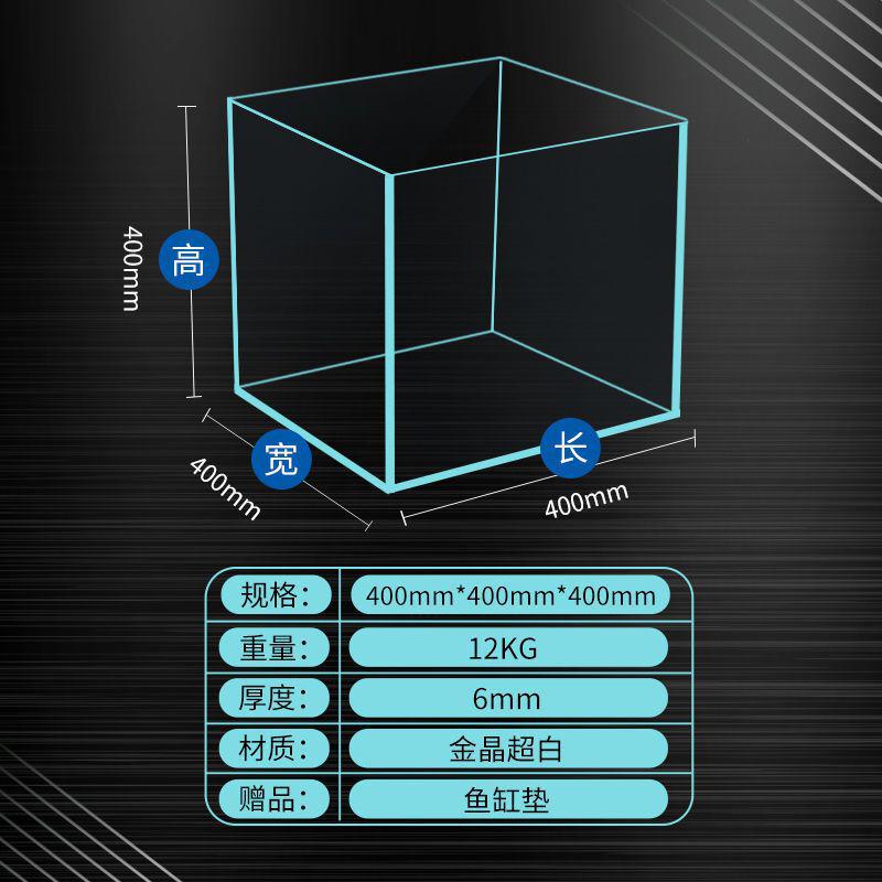 金晶超白鱼缸工厂客厅鱼缸办公室鱼缸酒店大堂观赏大鱼缸一件批发