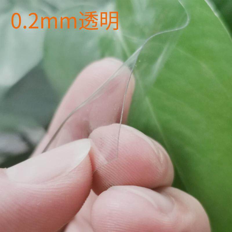 i9ek软质玻璃水晶板整卷pvc防水透明桌布磨砂超薄挡风防护垫塑料
