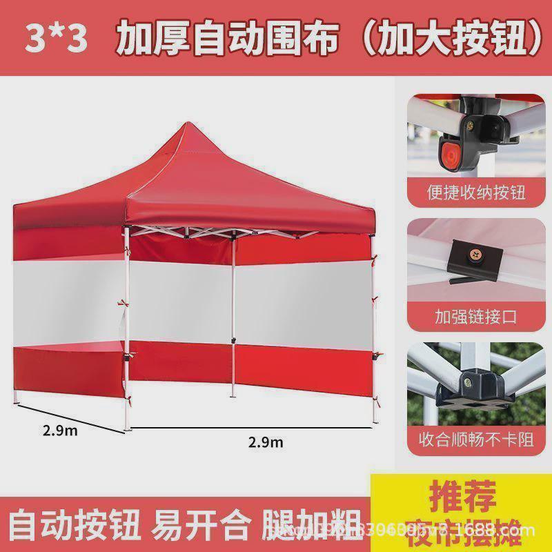 日销20w+】特厚夜市摆摊帐篷伞四方广告遮阳棚折叠雨棚四角帐篷伞