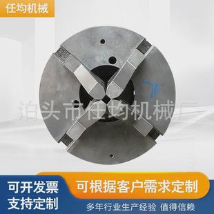 加工四爪玻璃机床卡盘数控车床卡盘轴孔径80可按需定制