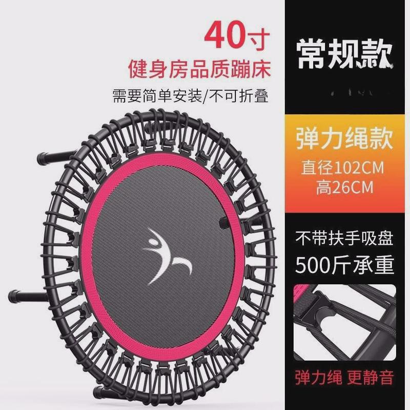 儿童蹦蹦床吸盘扶手室内静音蹦床家用跳床健身房弹力绳网红弹佳泰