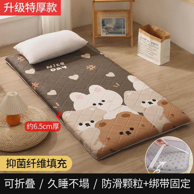 GZ6M打地铺睡垫床垫软垫家用折叠地垫睡觉榻榻米垫子学生宿舍