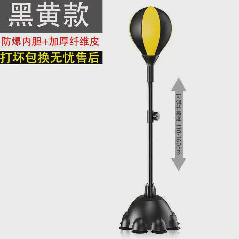 成人儿童拳击反应球反应靶家用拳靶不倒翁沙袋速度球拳击训练器