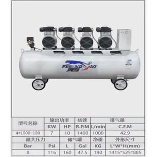 风豹空压机无油低音气泵木工气泵上海风豹空压机小型空气压缩机