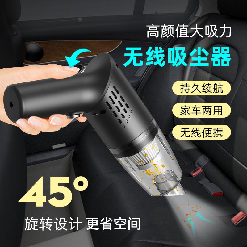 usb车载吸尘器家用手持式无线车用大吸力小型充电超静音大功率强
