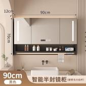 智能镜柜实木浴室镜柜单独墙挂式 卫生间浴室柜洗手间镜子带灯除雾
