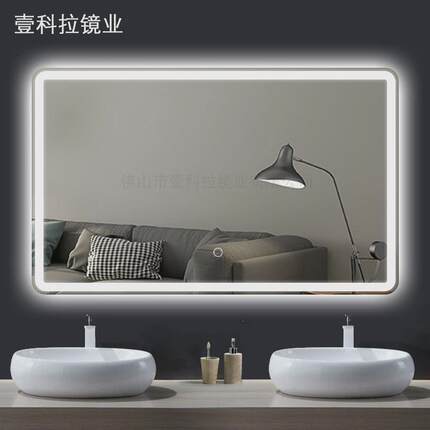 高端浴室镜智能镜防水发光灯镜除雾led防潮卫生间感应浴室镜子