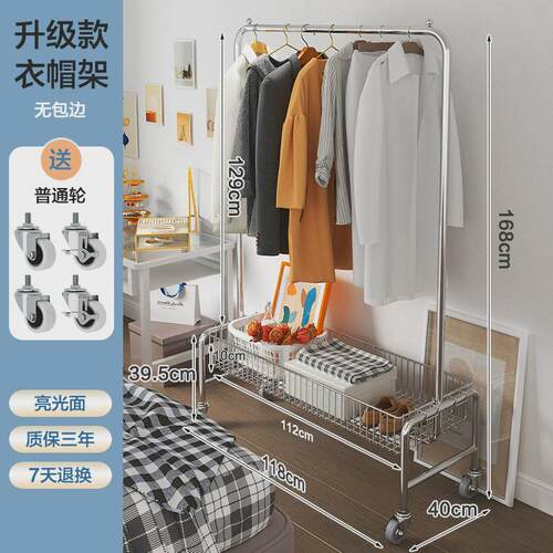室内移动架子挂衣晾衣架落地家用卧室衣帽架置物阳台单杆式晒衣架