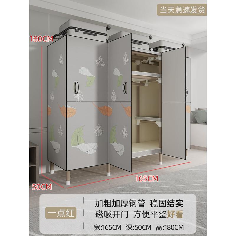 全钢布衣柜简易衣柜钢管加粗加厚开门布艺出租房卧室家用布柜衣橱