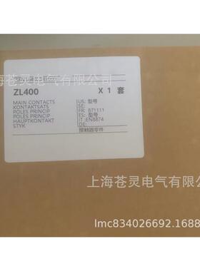 abb接触器af460-30-11上的主锄头zl460