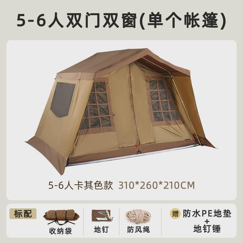 现货多人ogawa52r小川帐篷复刻户外双层日式山野西川小屋秋日帐篷