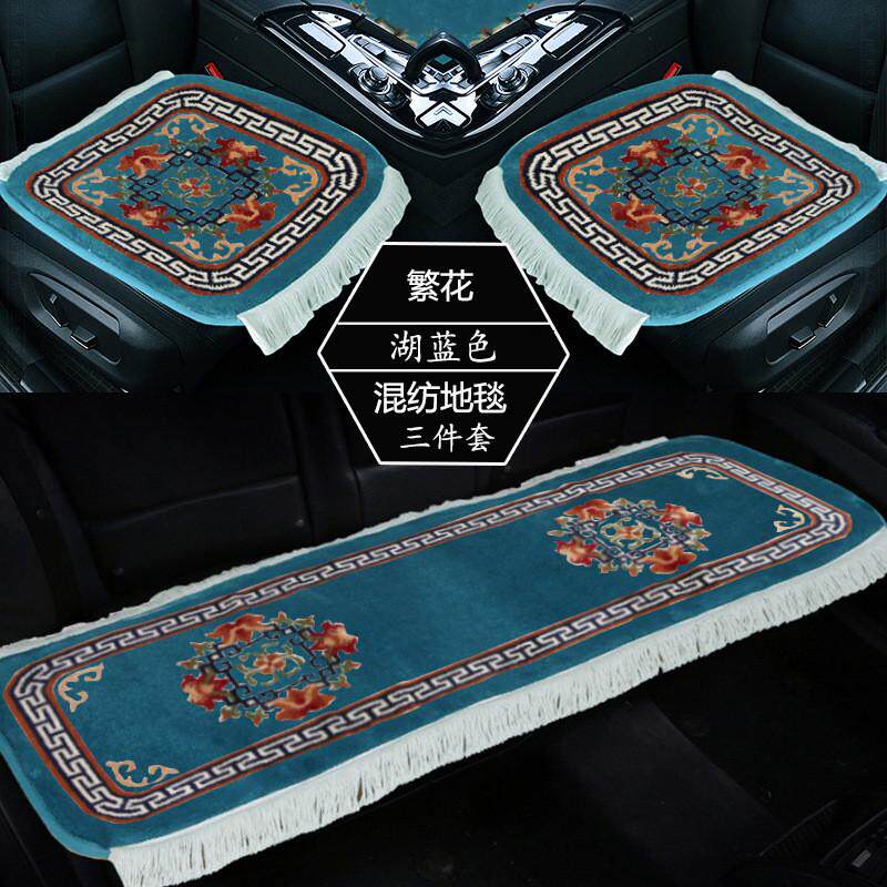 汽车坐垫混纺加厚地毯三件套四季通用车毯子无靠背单座,电动车/配件/交通工具,电动车坐垫,淘宝优惠券,粉丝福利购,淘宝优惠卷