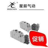 电磁阀 气缸SY3120 热销星辰气动 SY5120 SY3220 SY5220